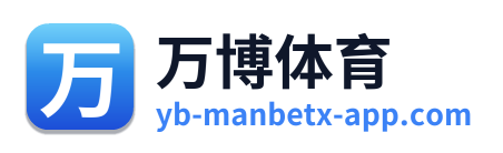 万博体育 Logo